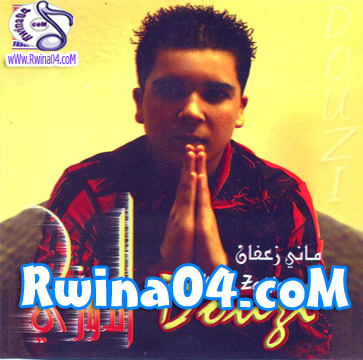 Douzi Mani Zaafan 2012